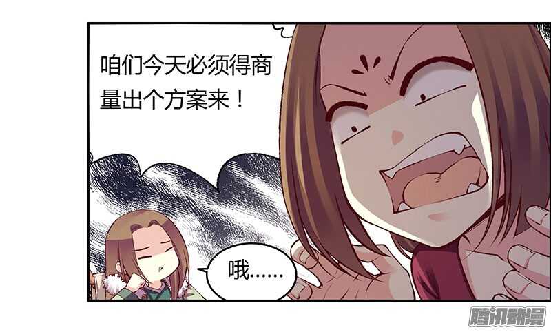 第221话 攻略4