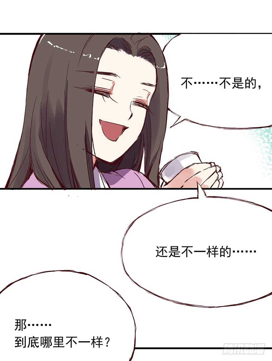 番外12： 男人的不同3
