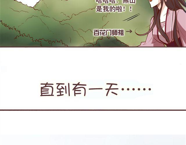 第1~3话 撕逼四代反恋爱？6