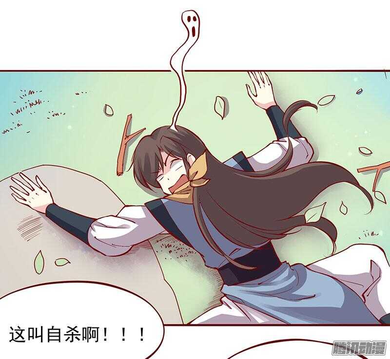 第200话 新婚之夜31