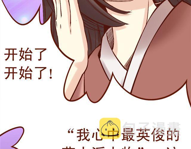 第4~6话 物极必反的选美大赛12