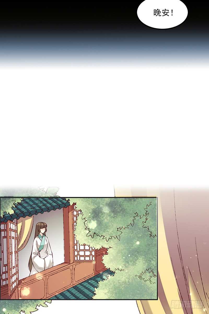 第241话 掖庭17