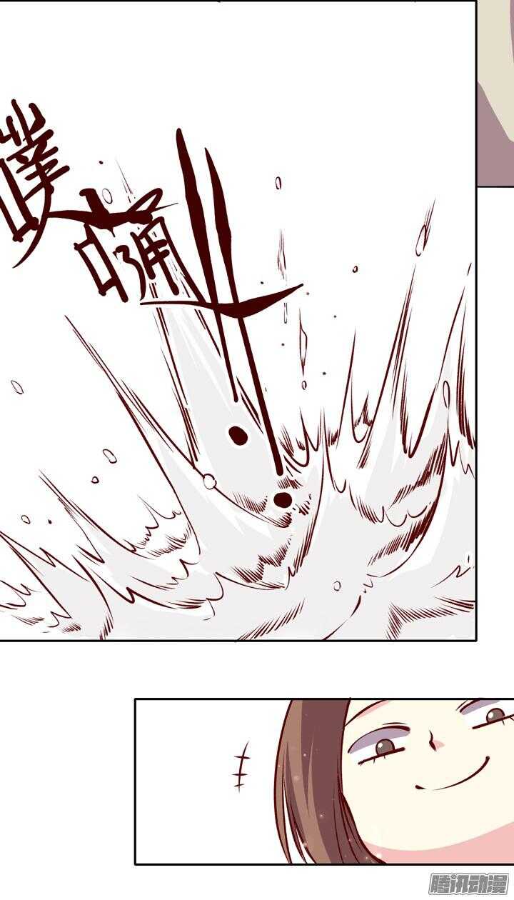 第133话 我愿散尽功力救他！11