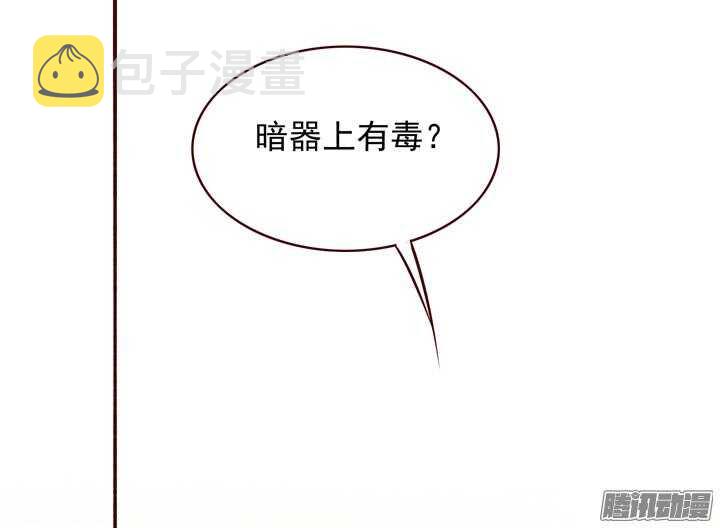 第149话 为什么要禁足！10