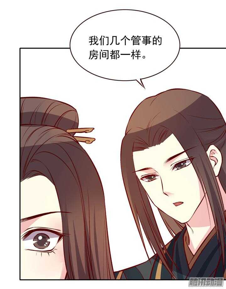 第130话 我闲话多是因为我长得好看2