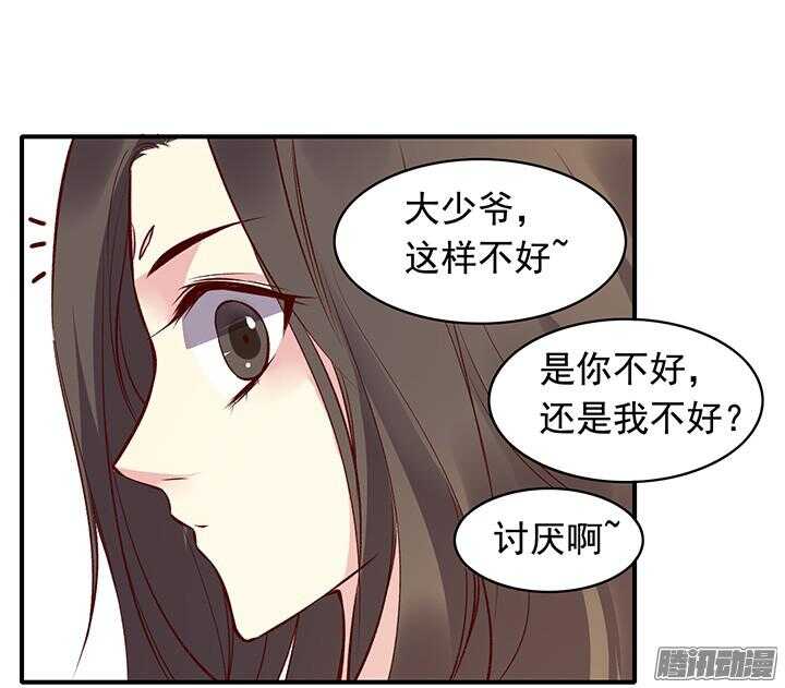 第169话 婚事14