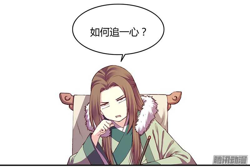 第221话 攻略2