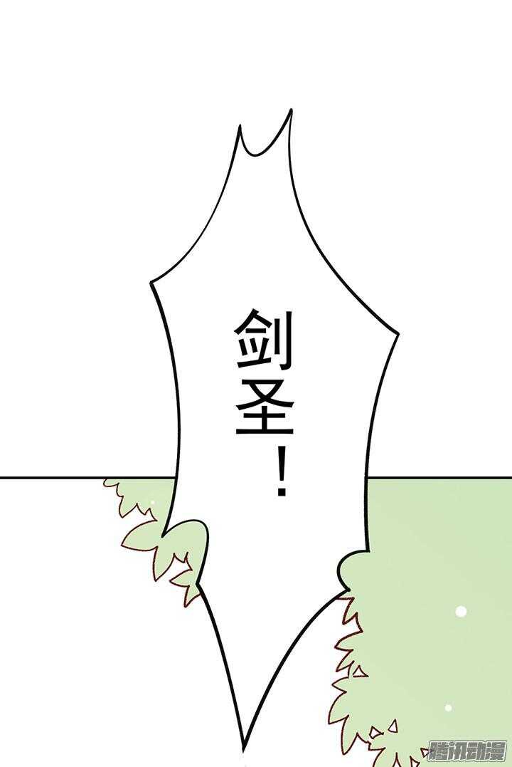 第160话 剑圣16