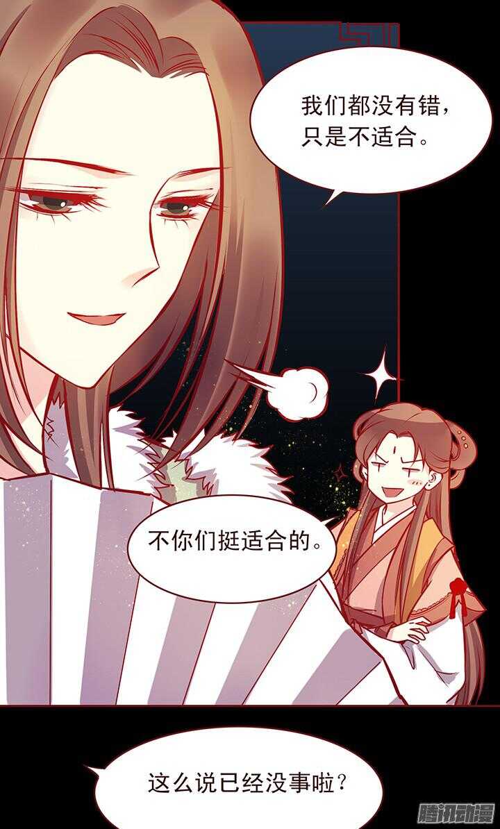 第115话 一直等你！3