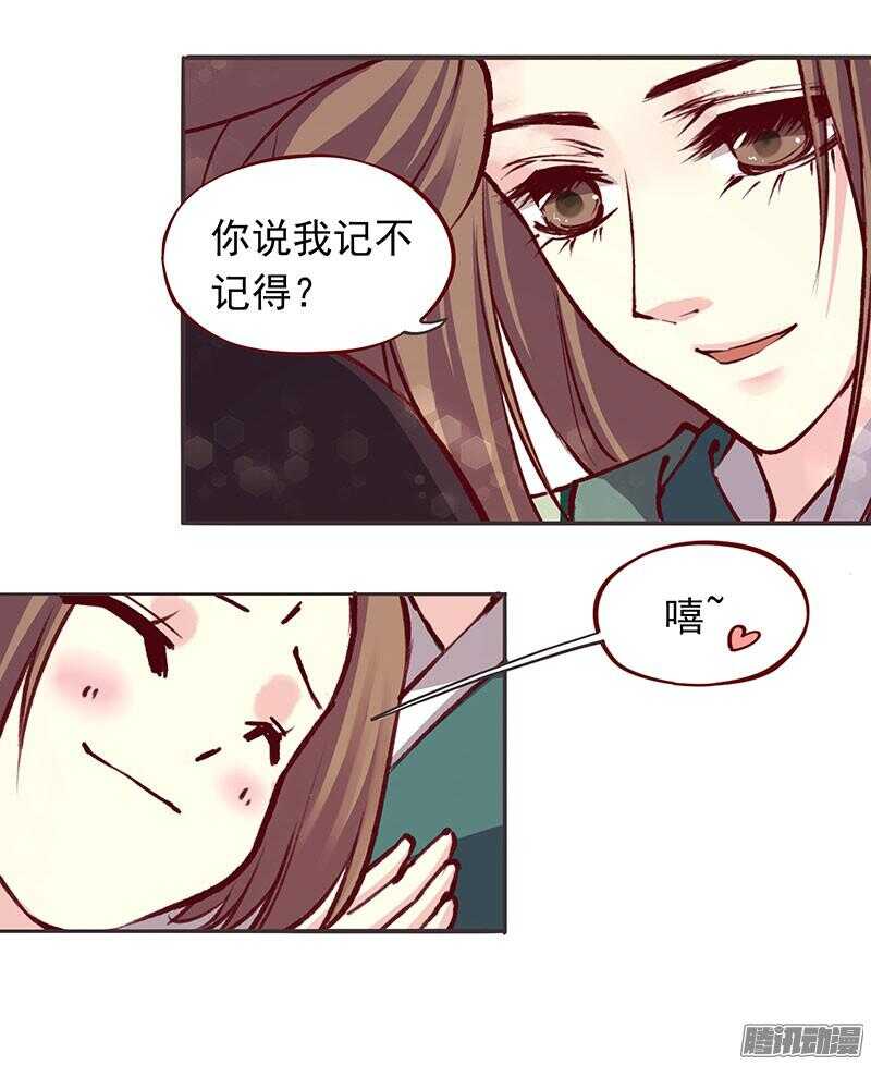 第204话 练功11