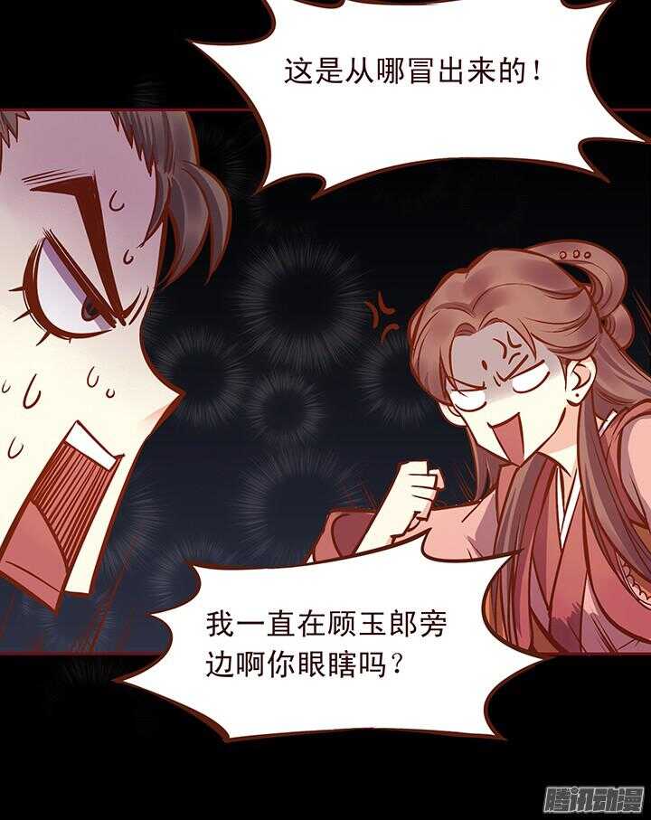 第116话 掌门迷路了2