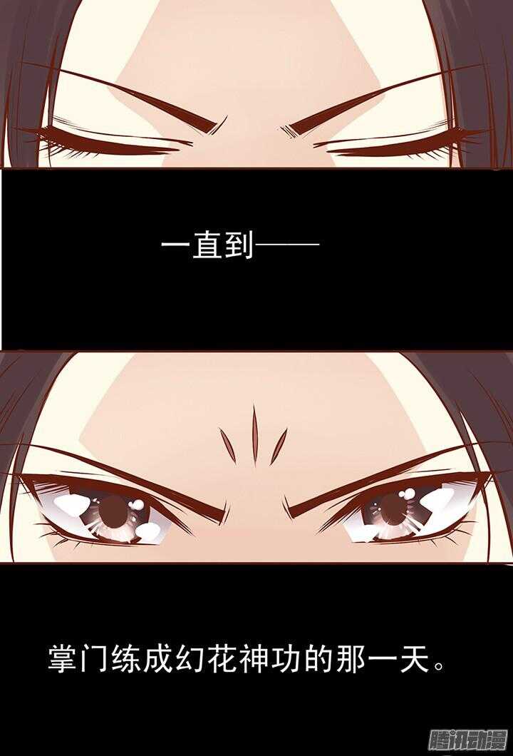 第64话 一起生病的默契9