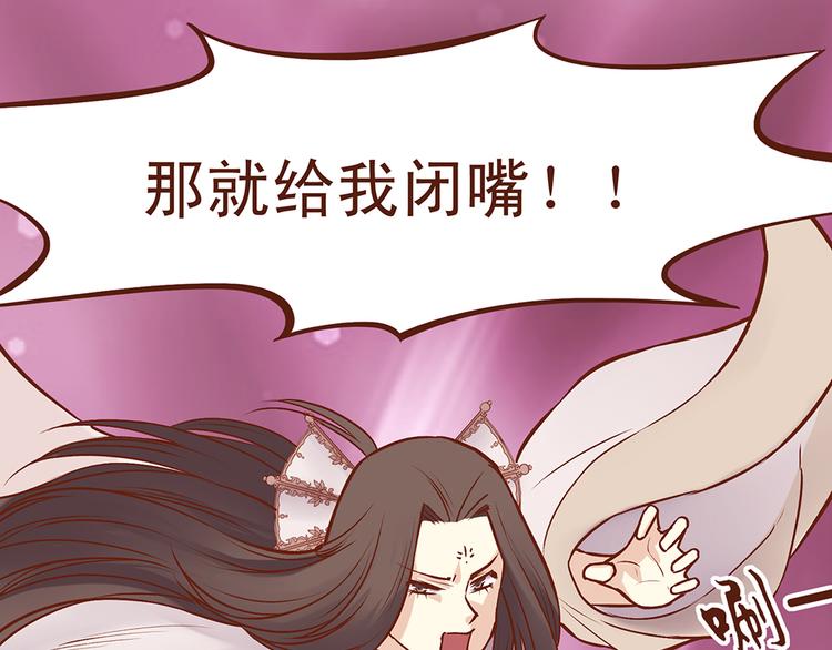 第25话 师兄赢了百花门？10