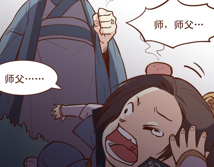 第16话 为什么不让我追妹子！15