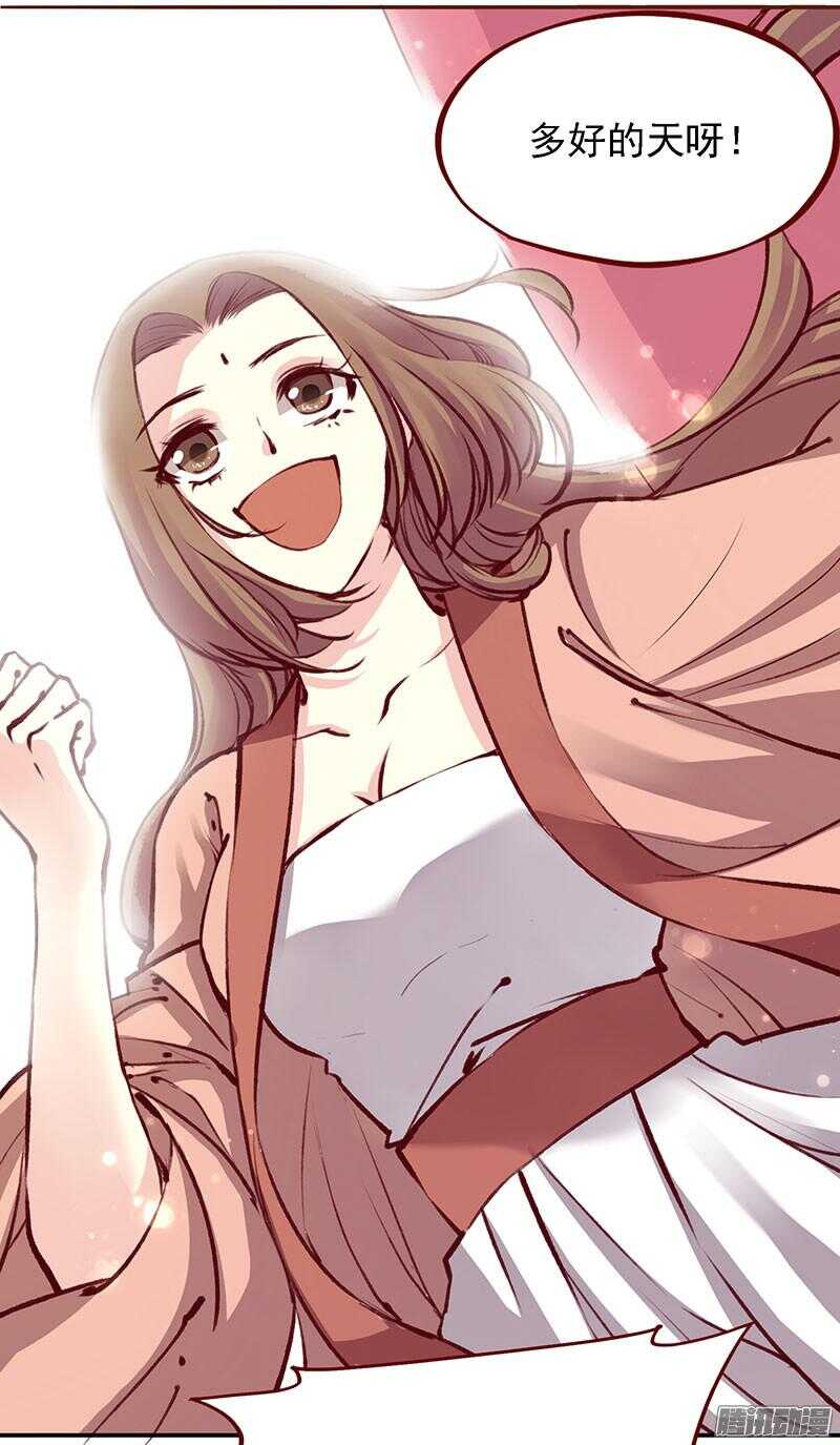 第206话 幻花神功2