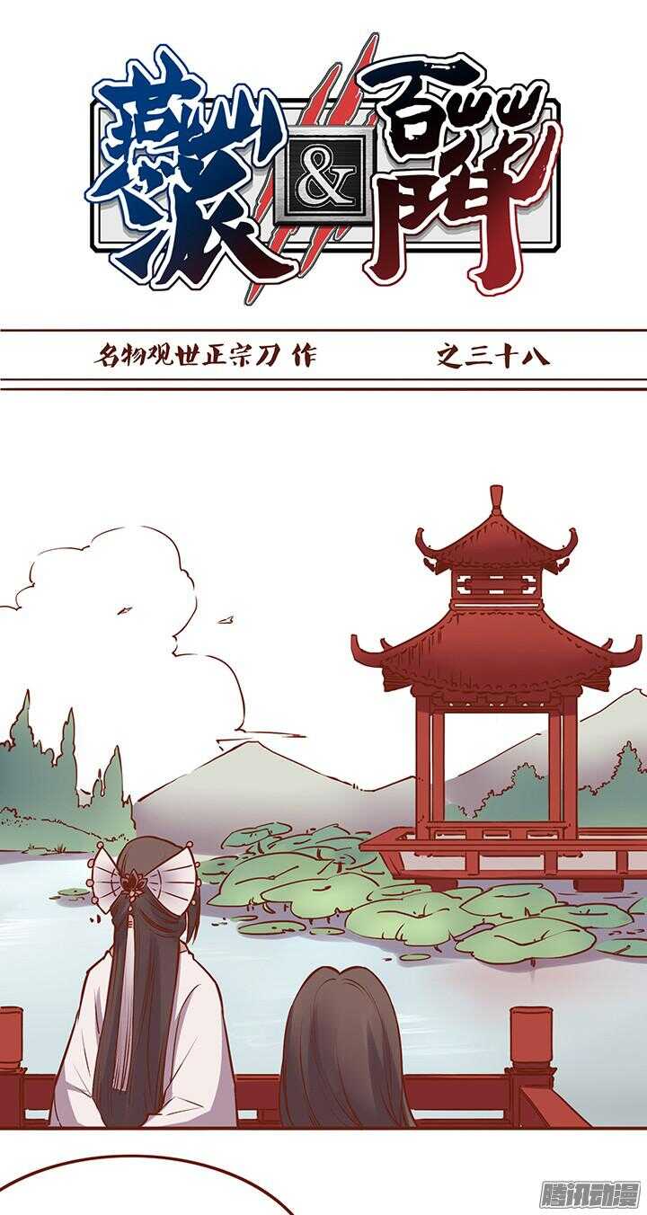 第42话 搭讪的N种方式1