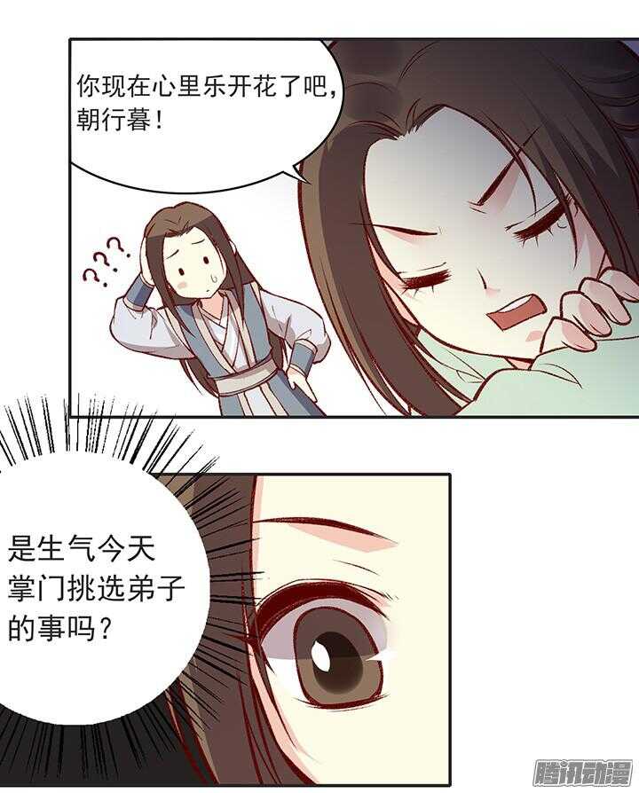 第178话 正太最高！27