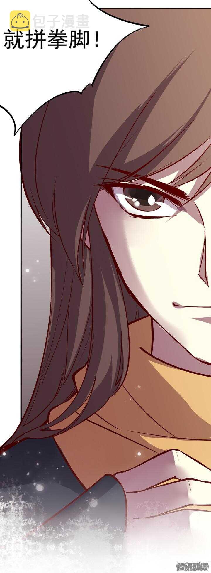 第148话 武功好也是会受伤的1