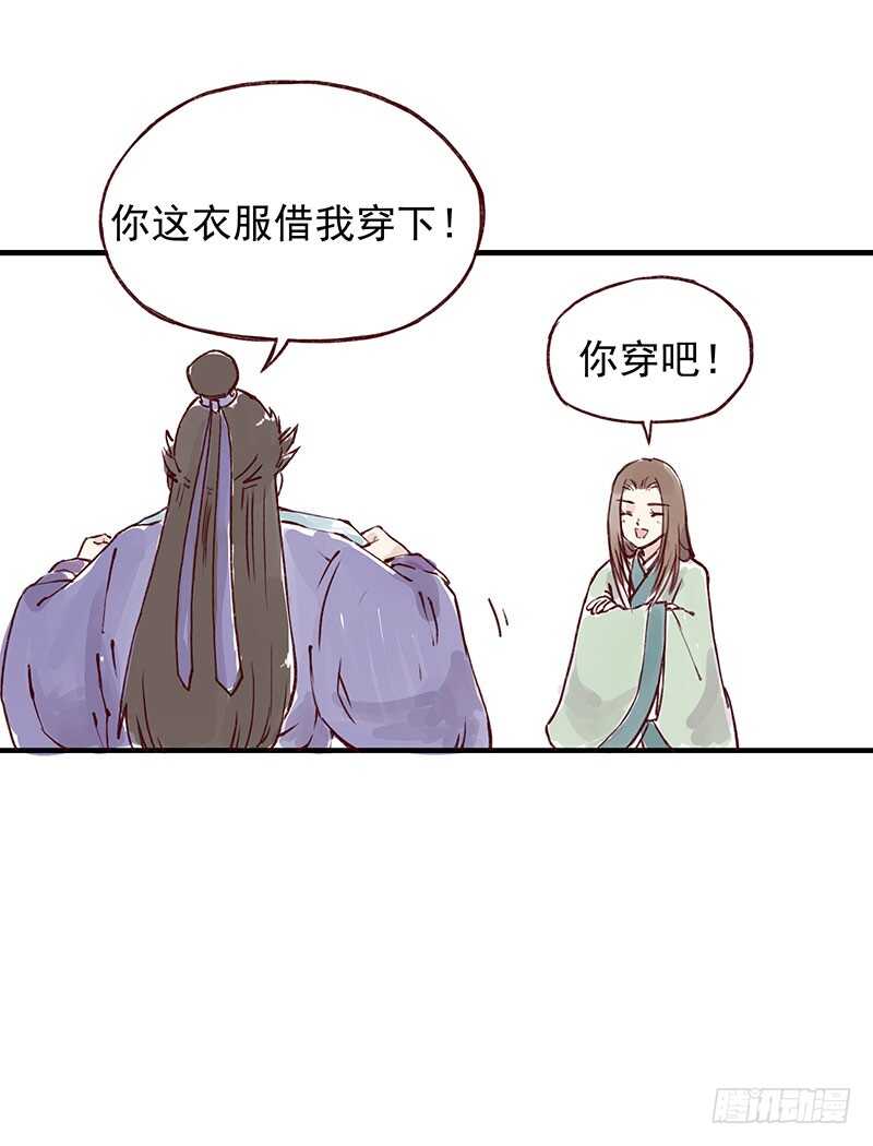 番外4：吃了我的给我吐出来2