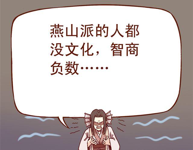 第4~6话 物极必反的选美大赛6