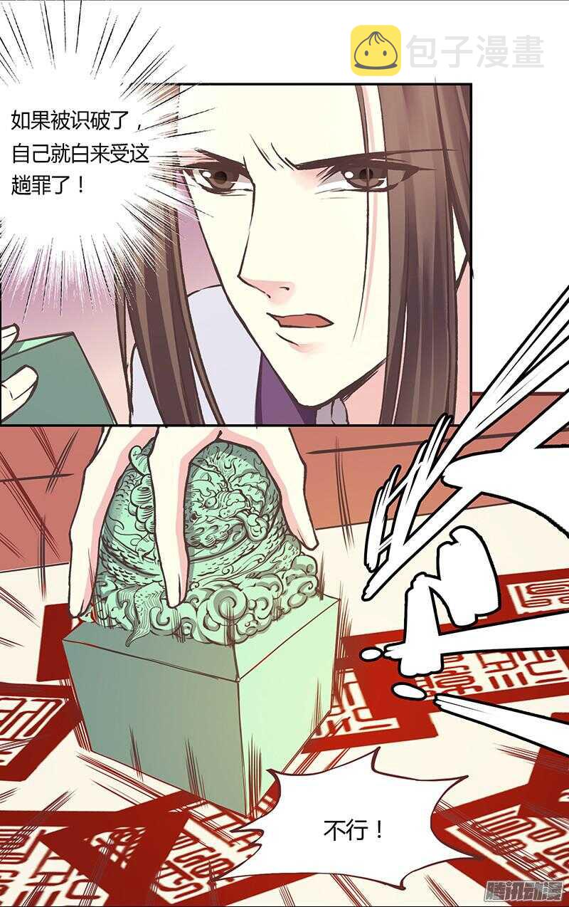 第214话 回家4