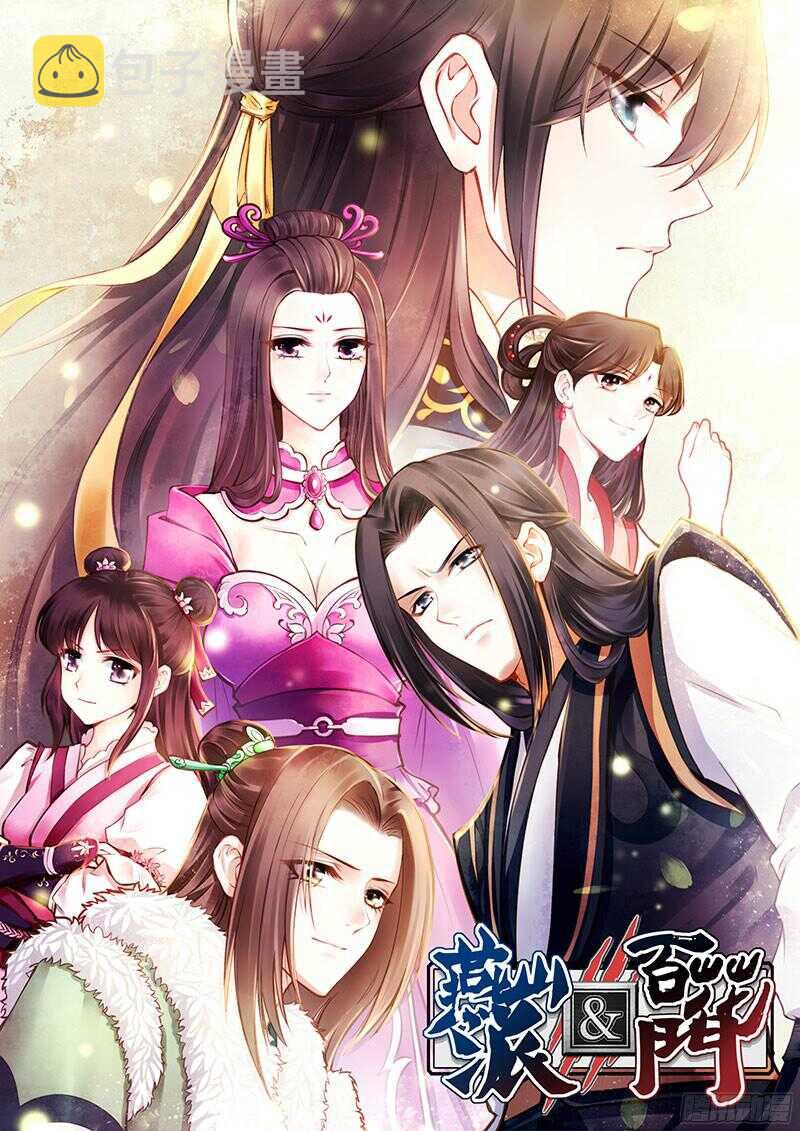 第228话 活动一下吧~0