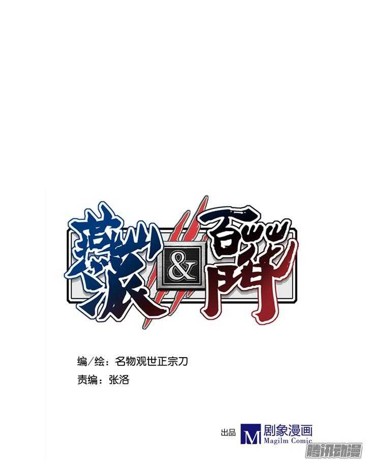 第155话 想成为大人物吗？2