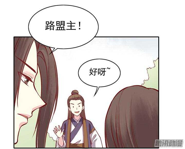第195话 威胁15