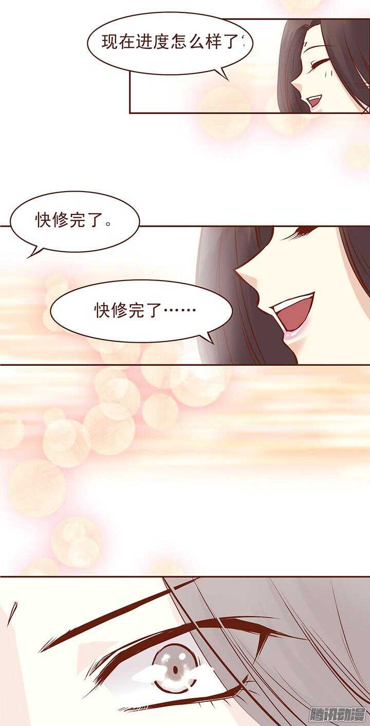 第50话 相爱相杀的师兄二人？2