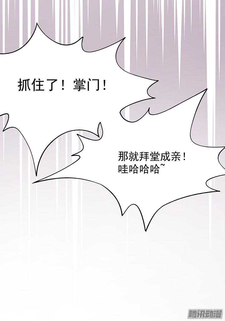 第197话 天下第一？！13