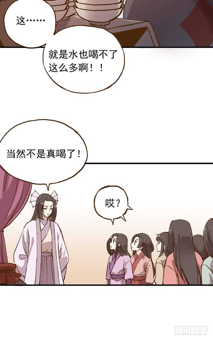 番外18：单身！你可以的！6