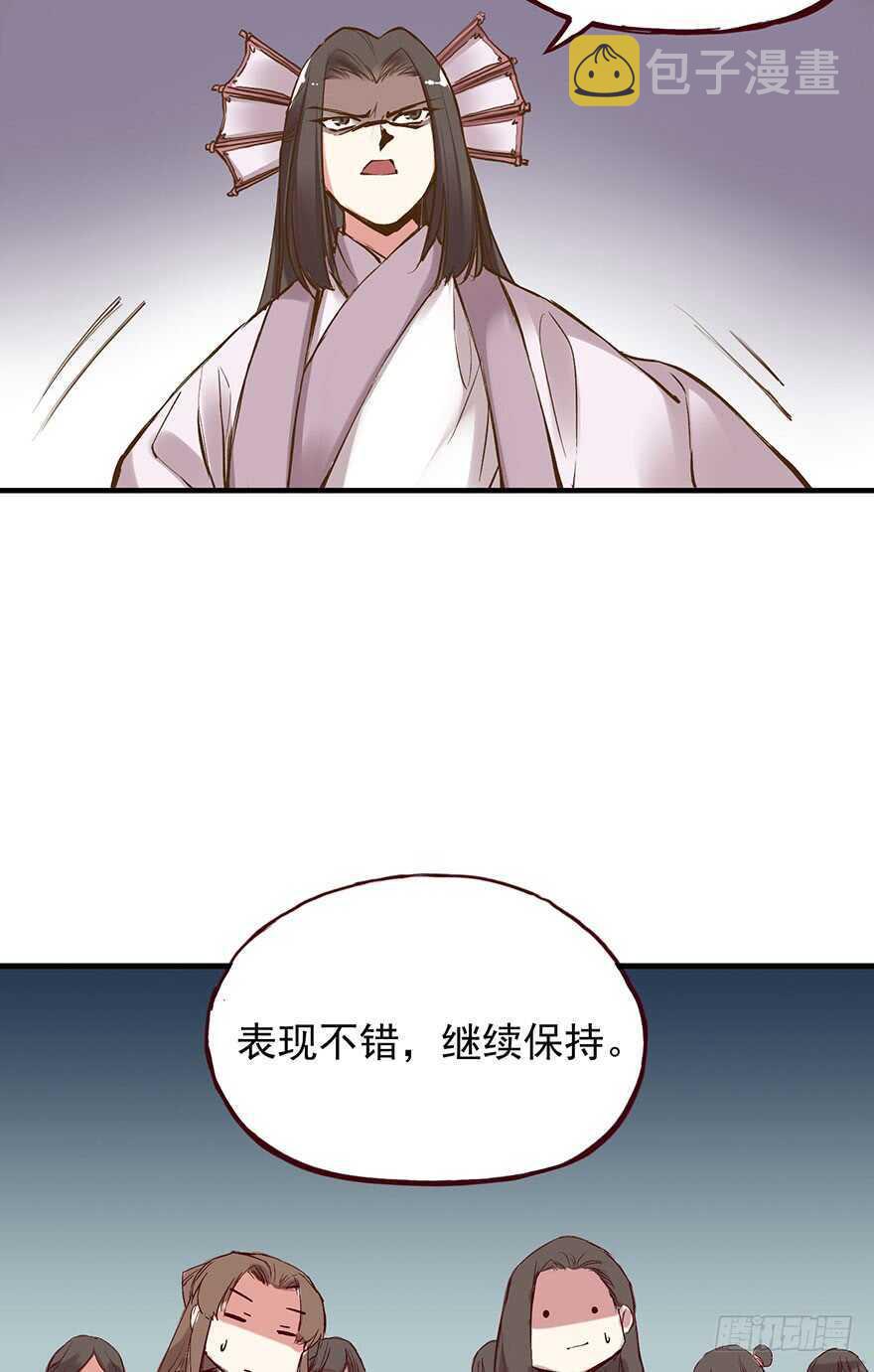 番外18：单身！你可以的！2