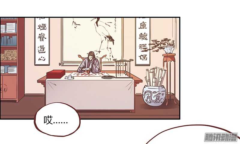第214话 回家2