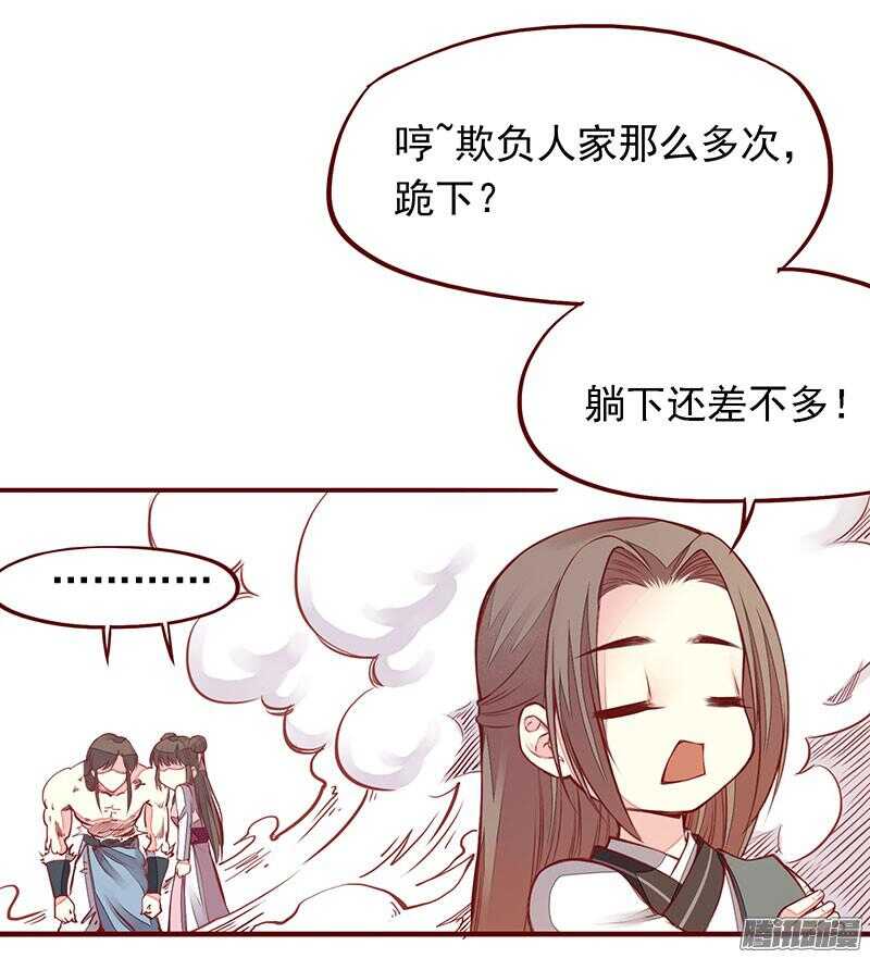 下周正常更新12
