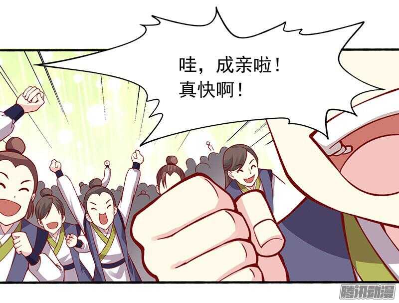 第198话 闭关7