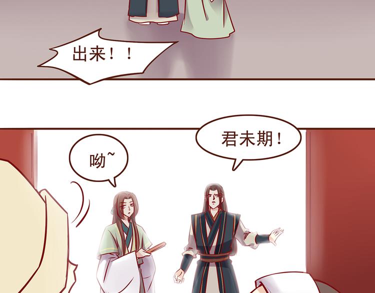 第31话 药到病除的好办法！14