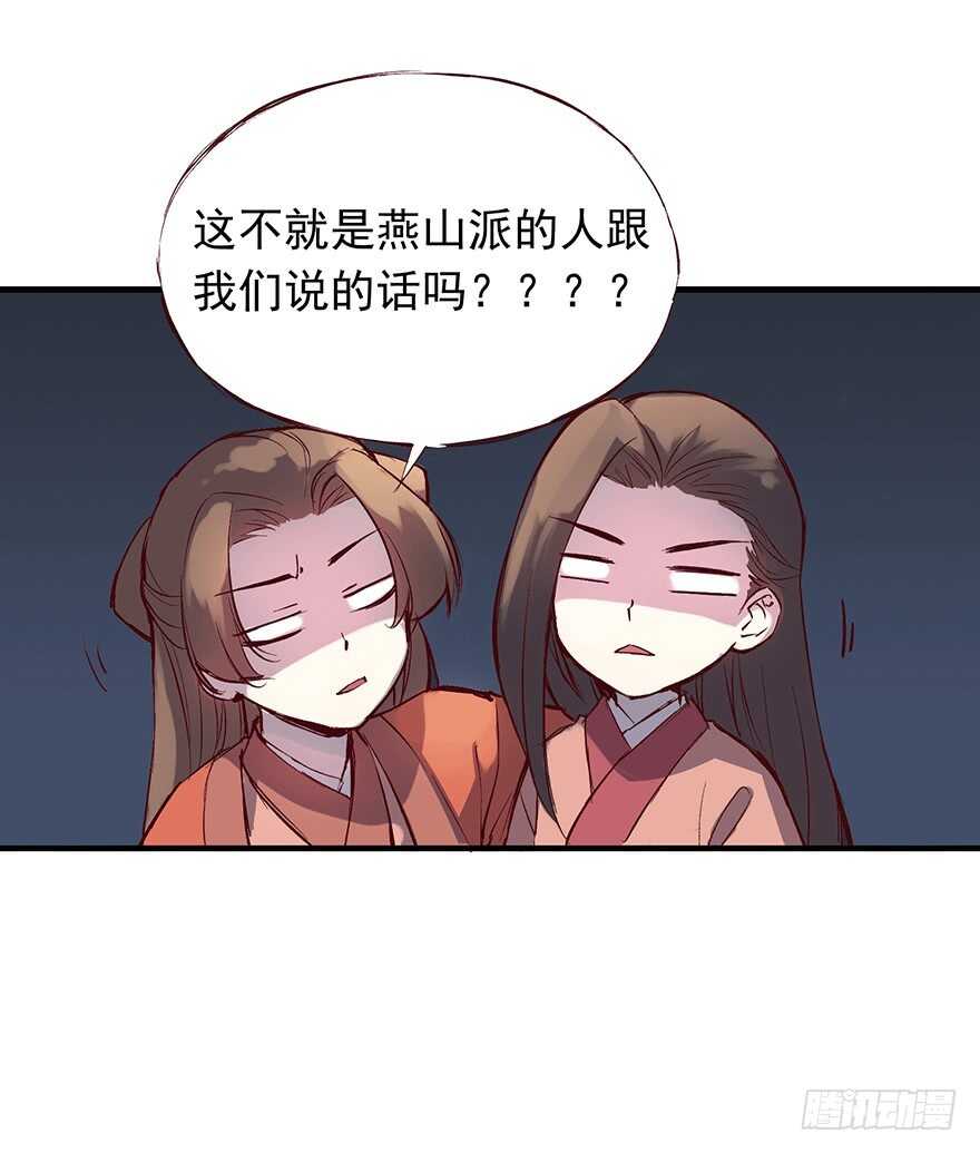 番外13：新来的小师妹11