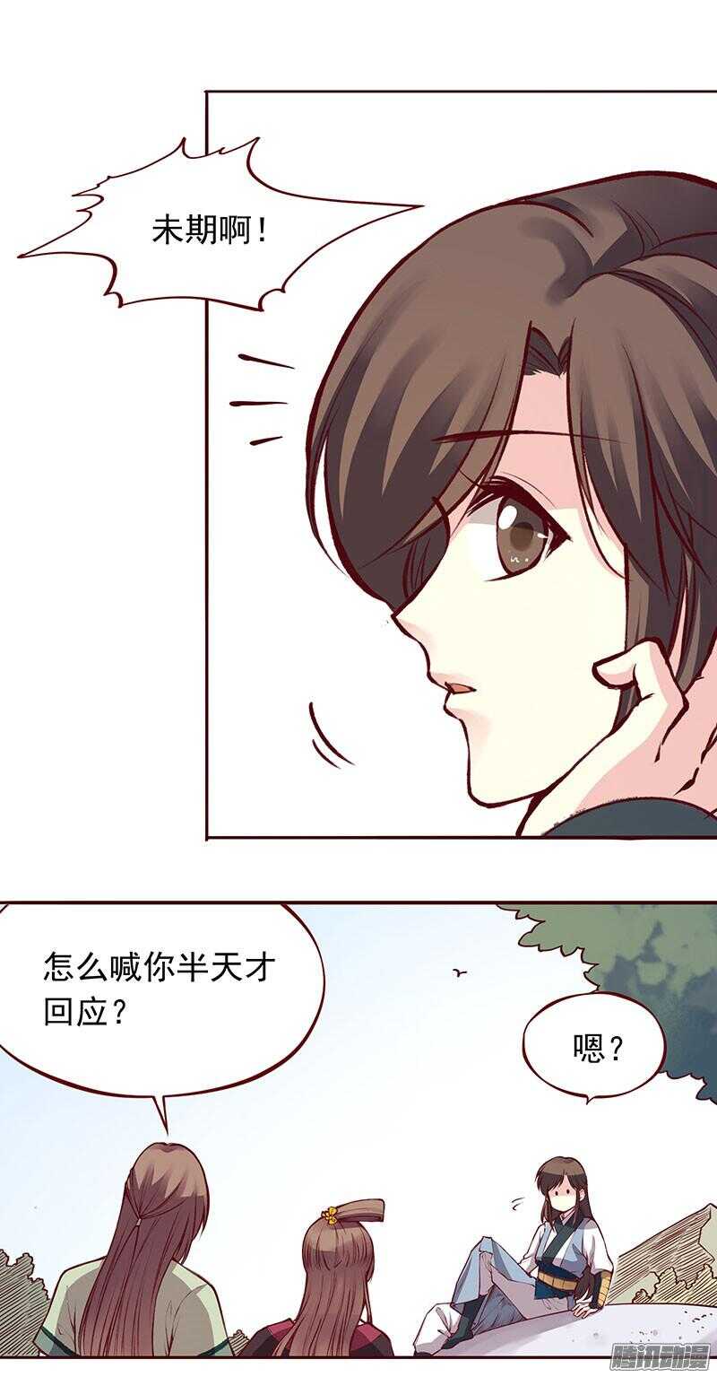 第204话 练功15