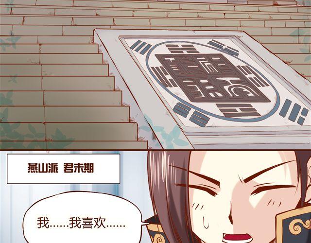 第1~3话 撕逼四代反恋爱？13