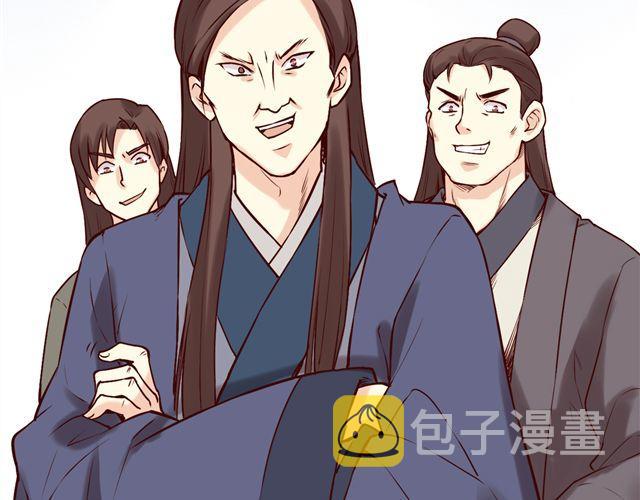 第1~3话 撕逼四代反恋爱？59