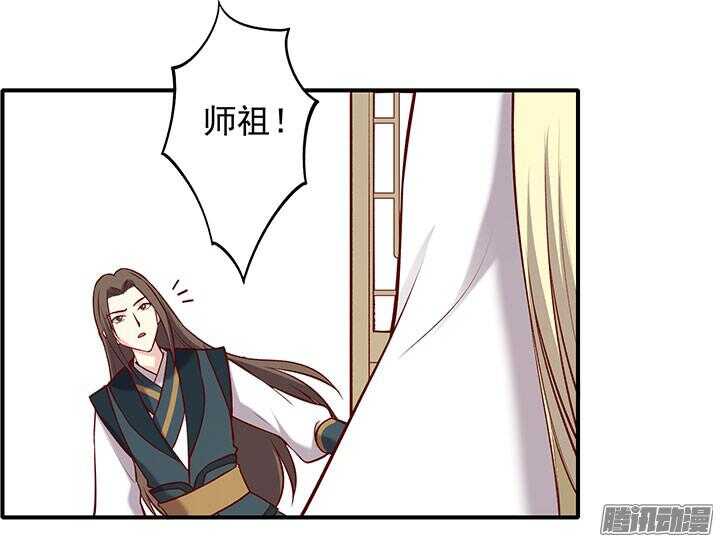 第187话 天阙回生术6