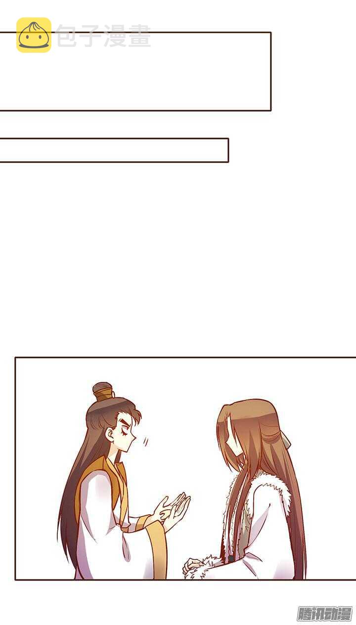 第113话 把玉佩给我！10