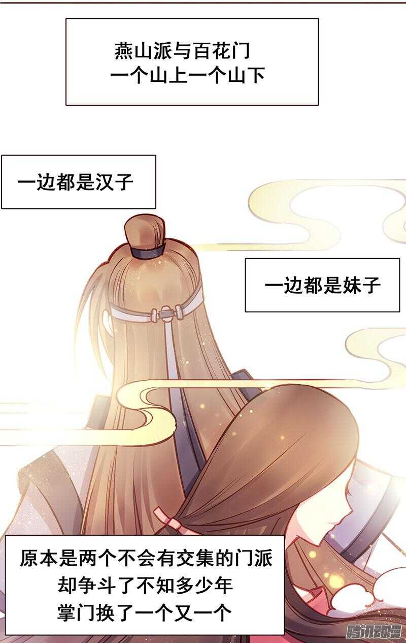 第209话 约会2