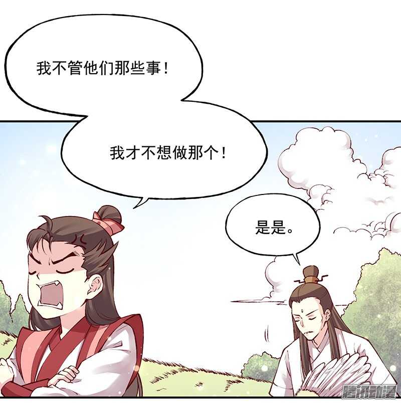 第219话 皇位7