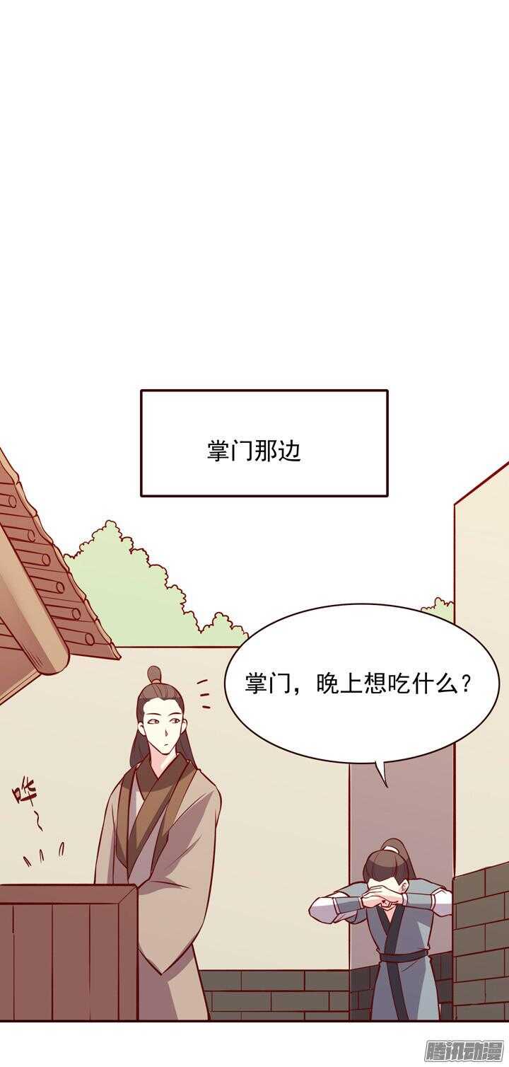 第152话 你们对轩辕剑一无所知14