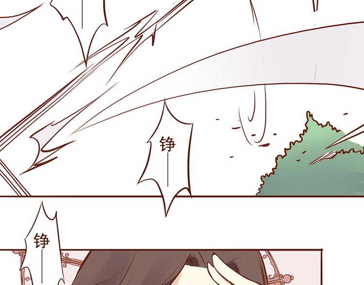 第25话 师兄赢了百花门？15