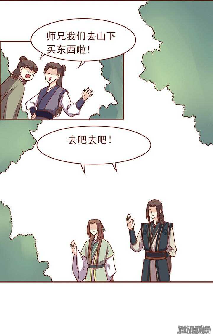 第54话 和一心还是有未来的！8