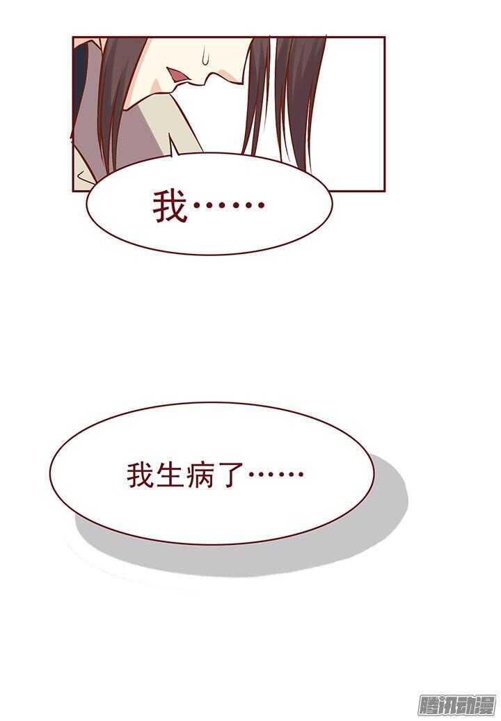第74话 凶手就是她！3