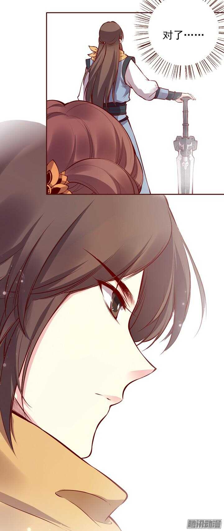 第142话 莫如归就是个神经病！28