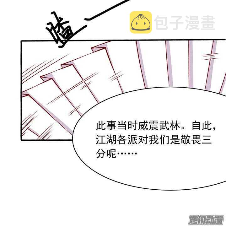 第196话 欺人太甚！7
